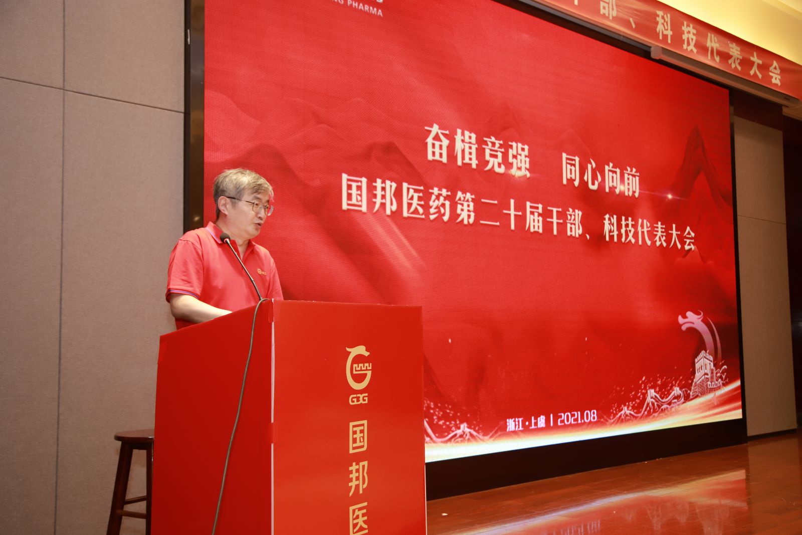 bevictor伟德官网 - 韦德官方网站