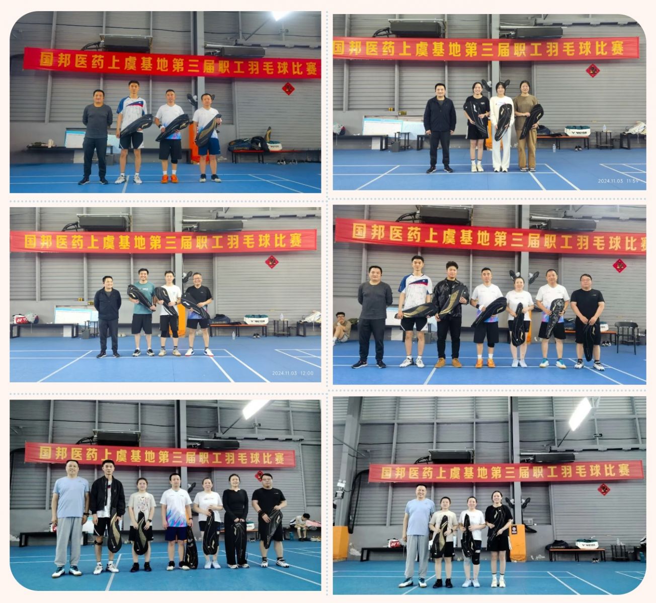 bevictor伟德官网 - 韦德官方网站