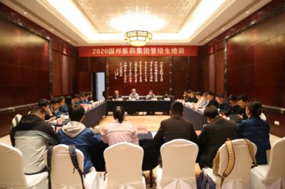 Τ����վ�ٷ����ҽҩ������֯��������ѵ�����˶�