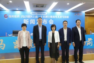 Τ����վ�ٷ����ҽҩ��2021�������ݡ�ǧ����ʿ�������˲�����������������Բ���ٿ���