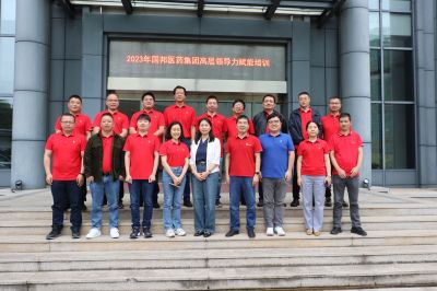 Τ����վ�ٷ����ҽҩ��֯2023��߲�����������ѵ