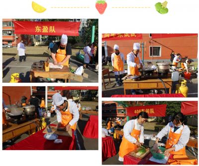 ���롱Ȼ�Ķ� ������ʳ���� | ��ʮһ��Τ����վ�ٷ���ڳ��մ���˳�����