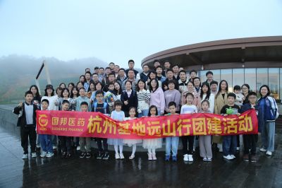 ����Զɽ �����Ƽ䡪��Τ����վ�ٷ����ҽҩ���ݻ�����֯Զɽ���Ž��˶�